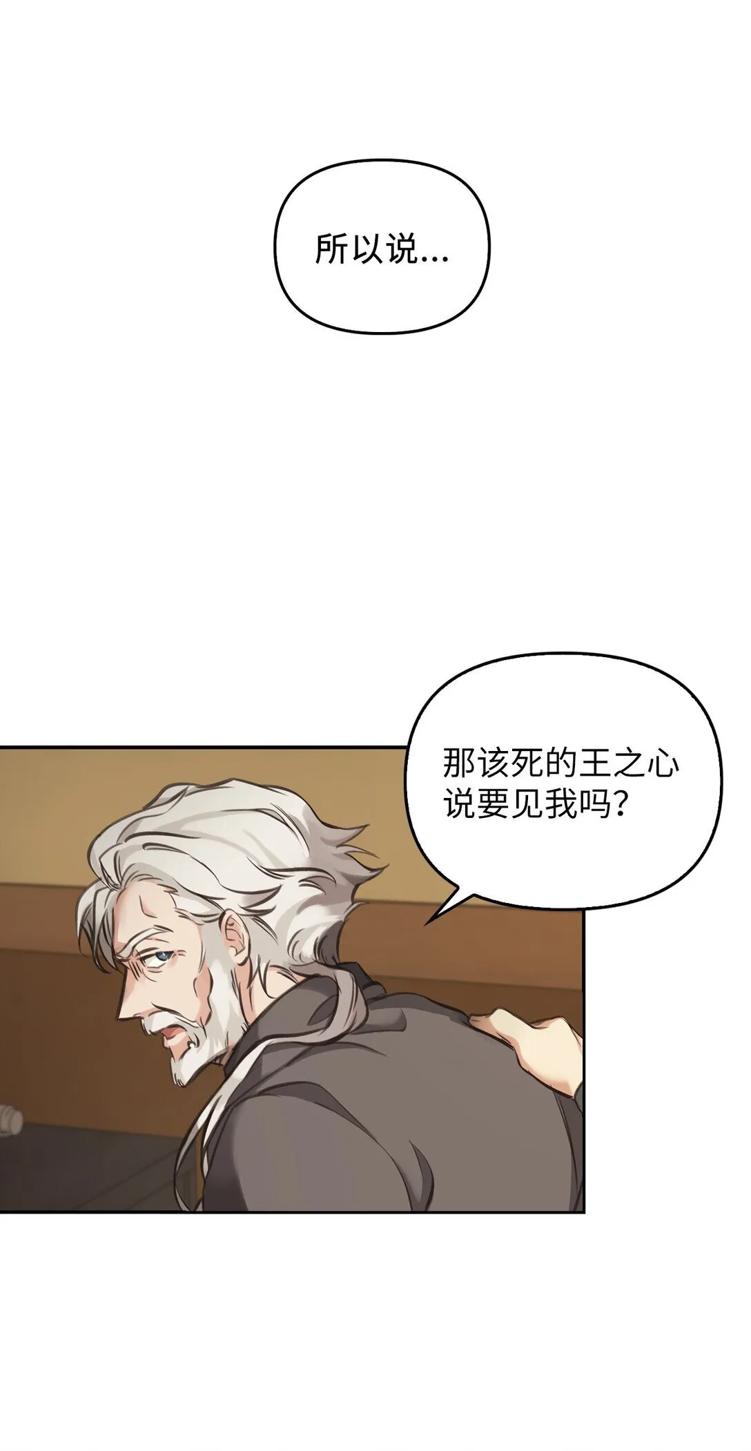 003 出乎意料 第48页