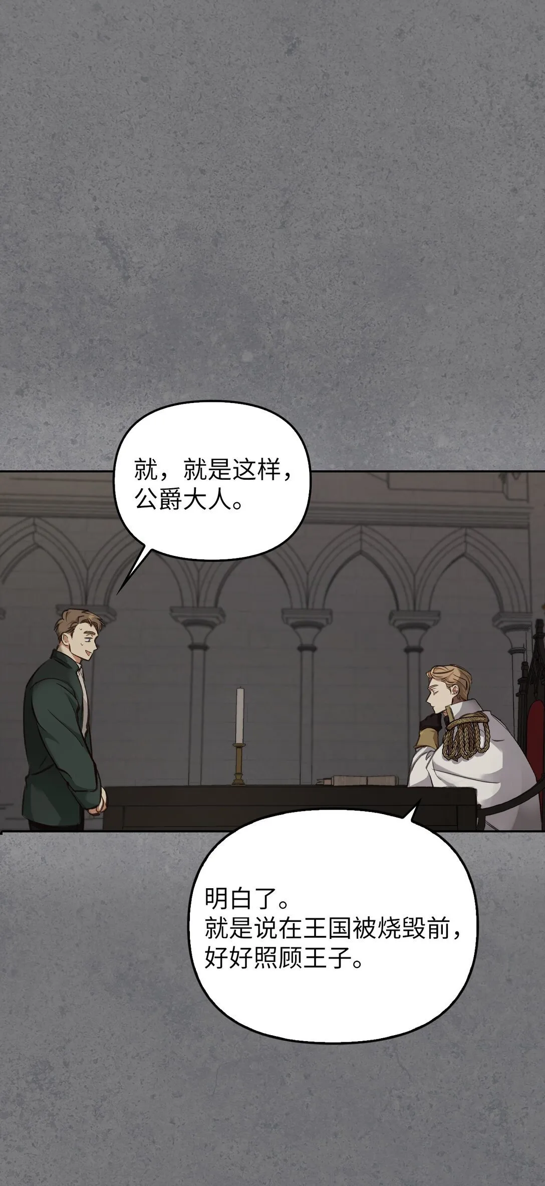 003 出乎意料 第58页