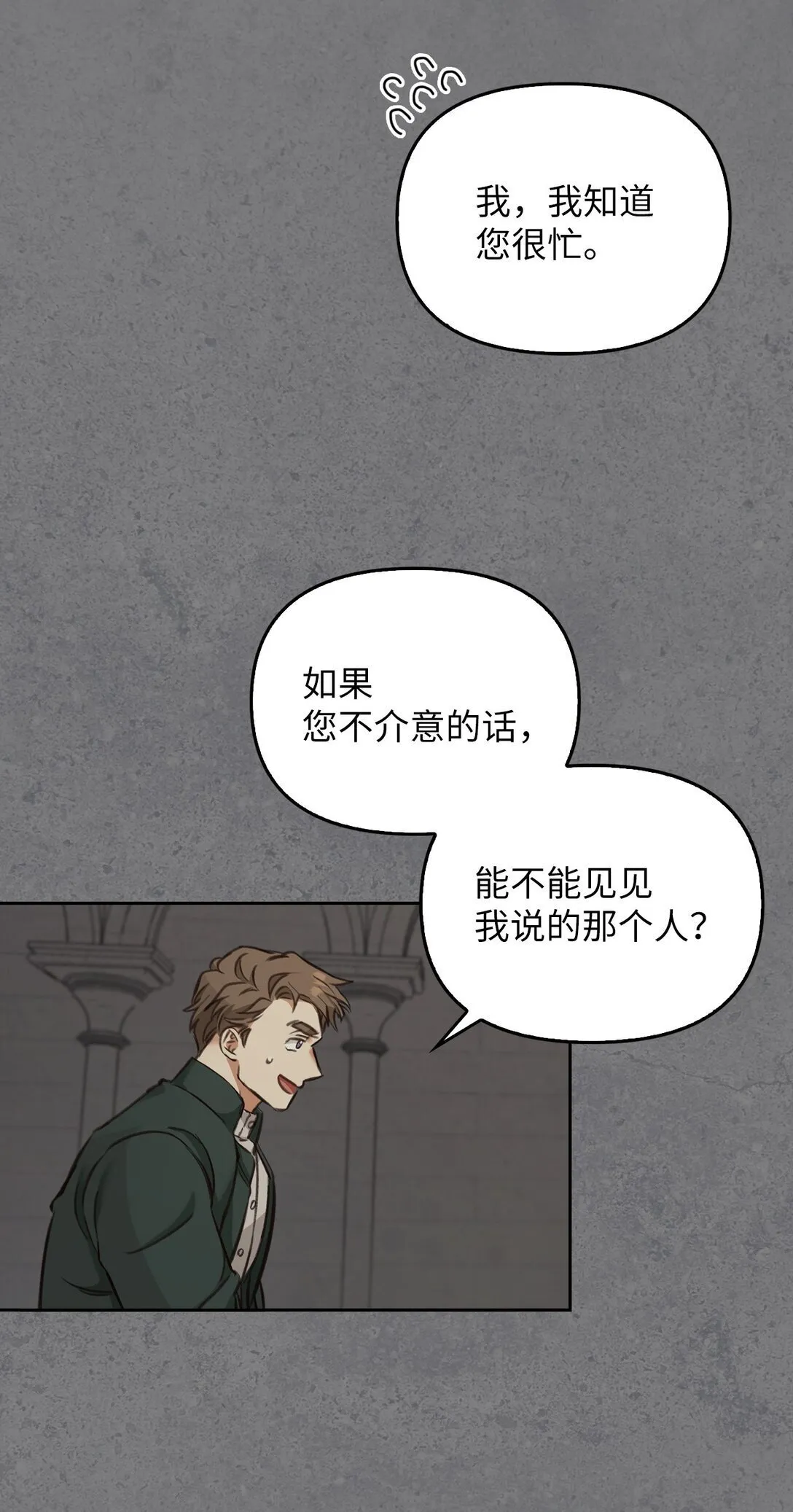 003 出乎意料 第60页