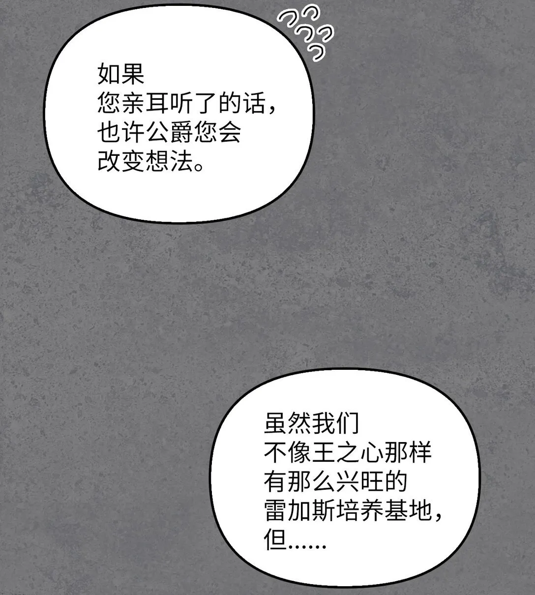 003 出乎意料 第61页
