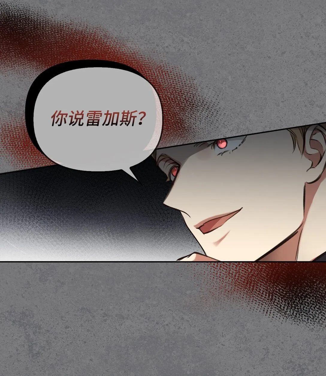 003 出乎意料 第62页