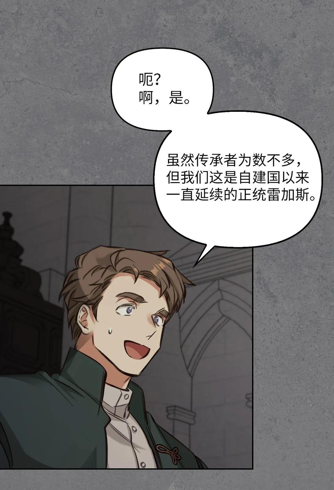 003 出乎意料 第63页