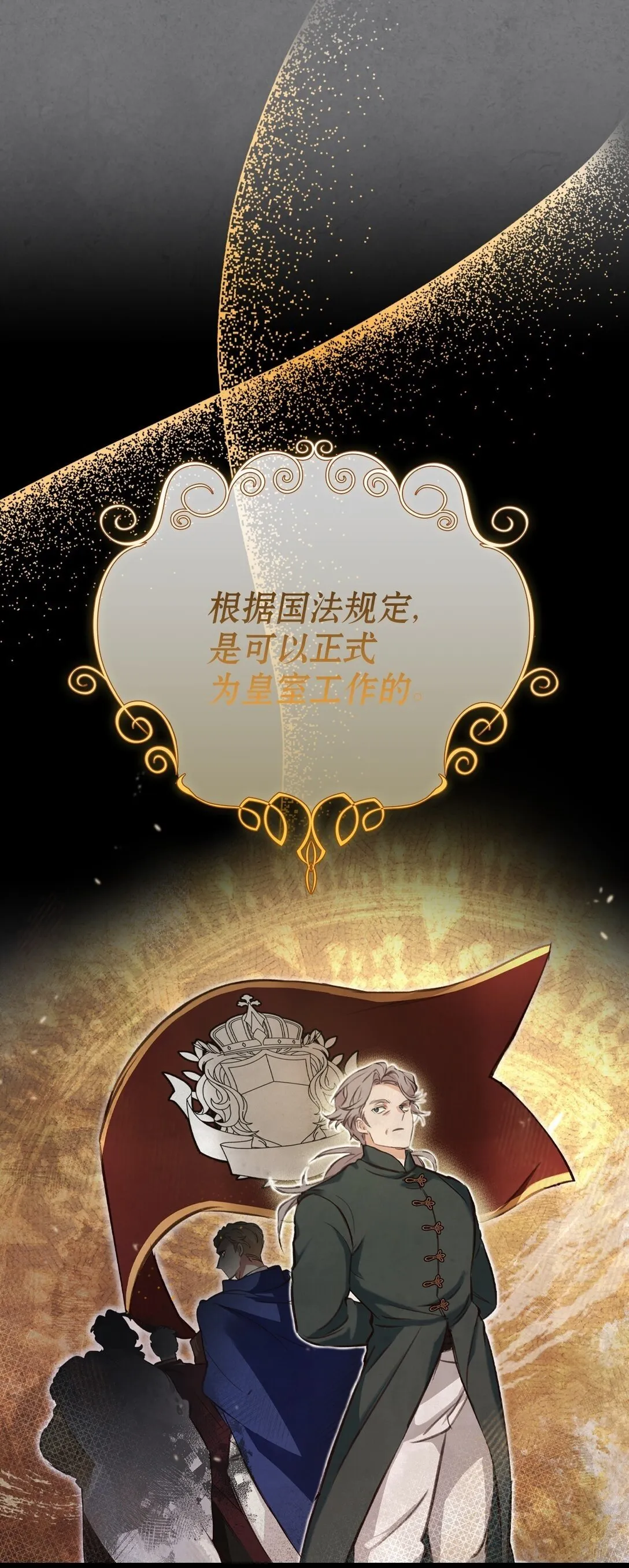 003 出乎意料 第64页