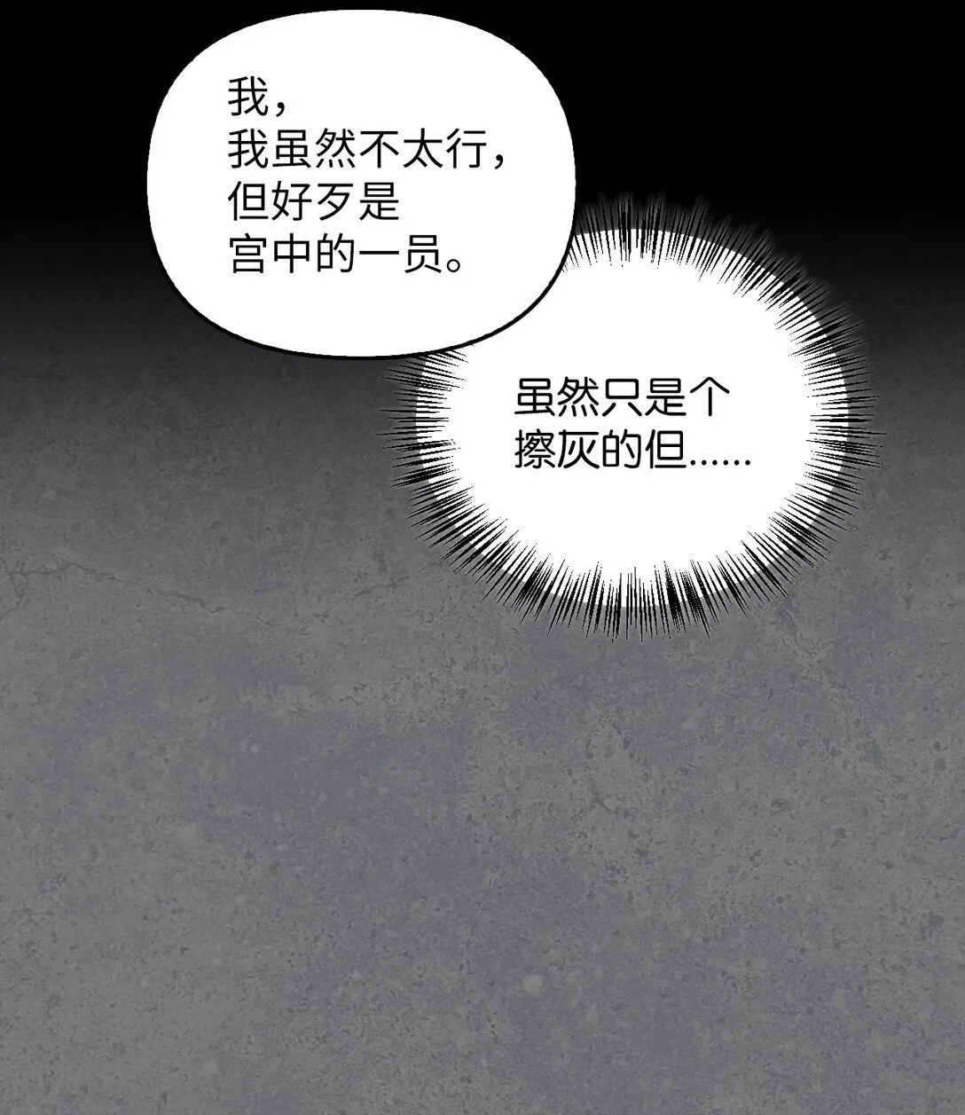 003 出乎意料 第65页