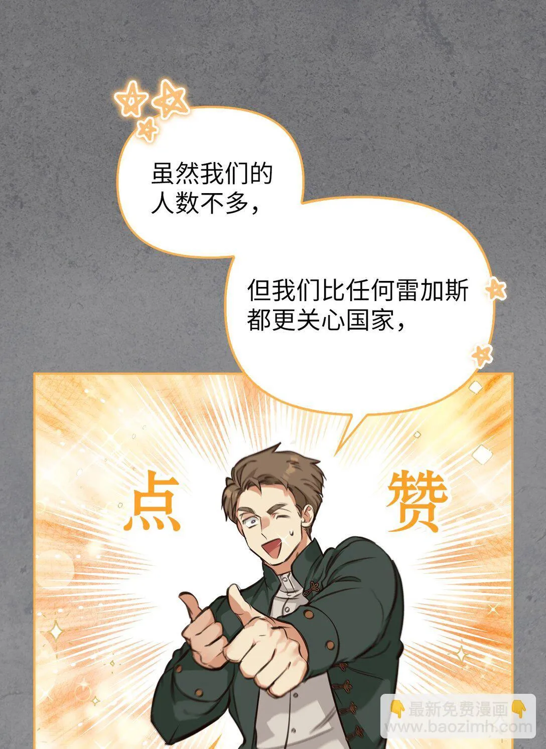 003 出乎意料 第66页