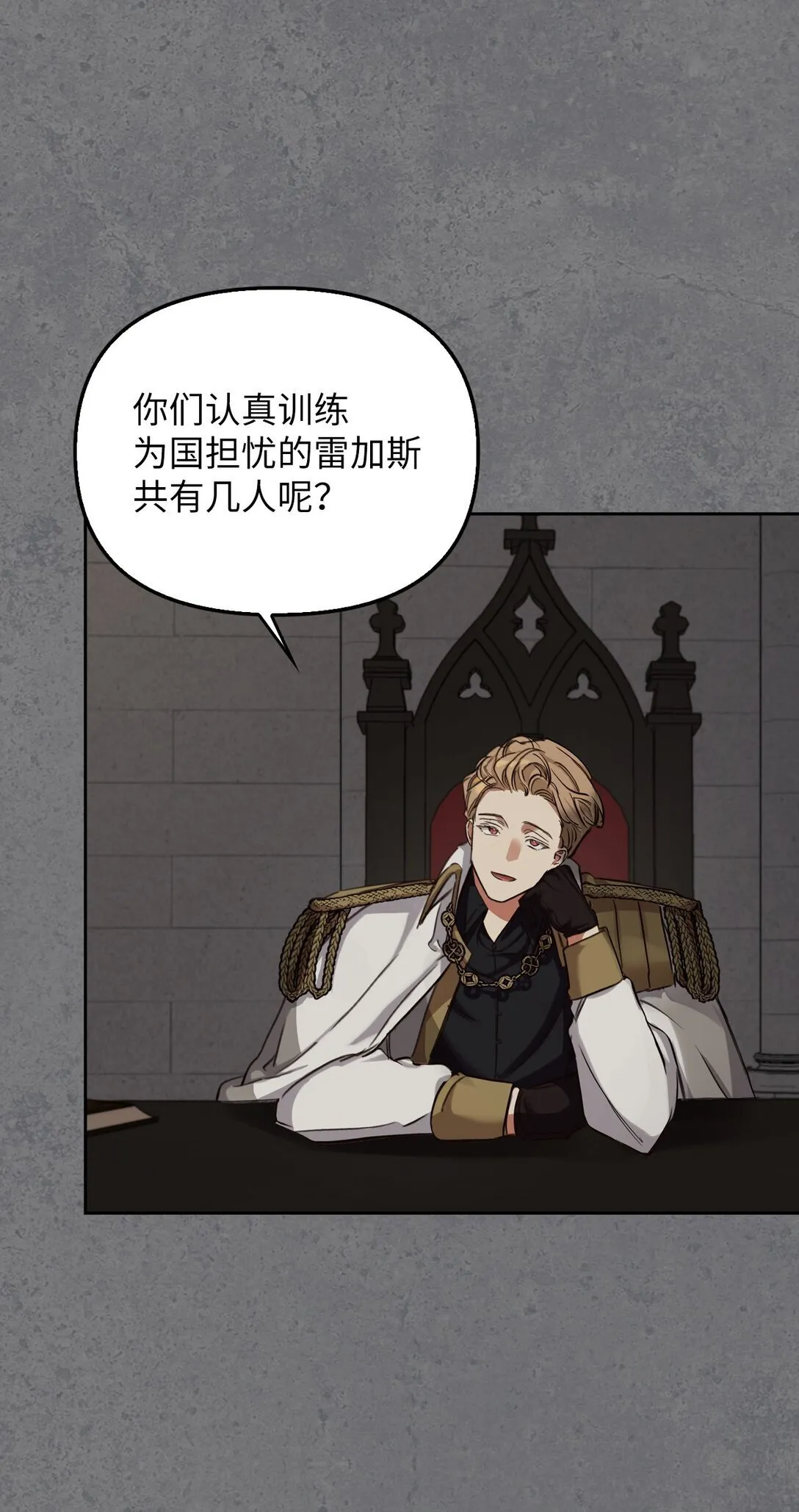 003 出乎意料 第72页
