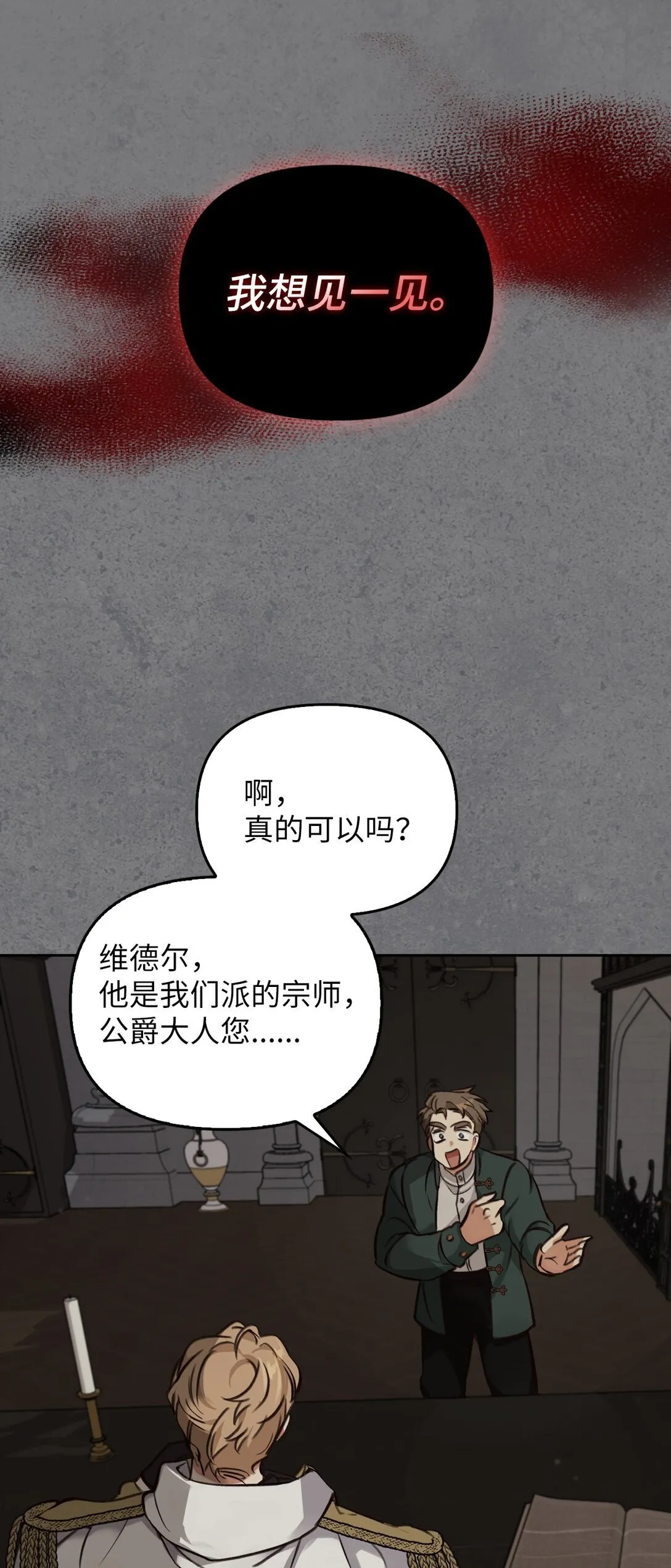 003 出乎意料 第74页