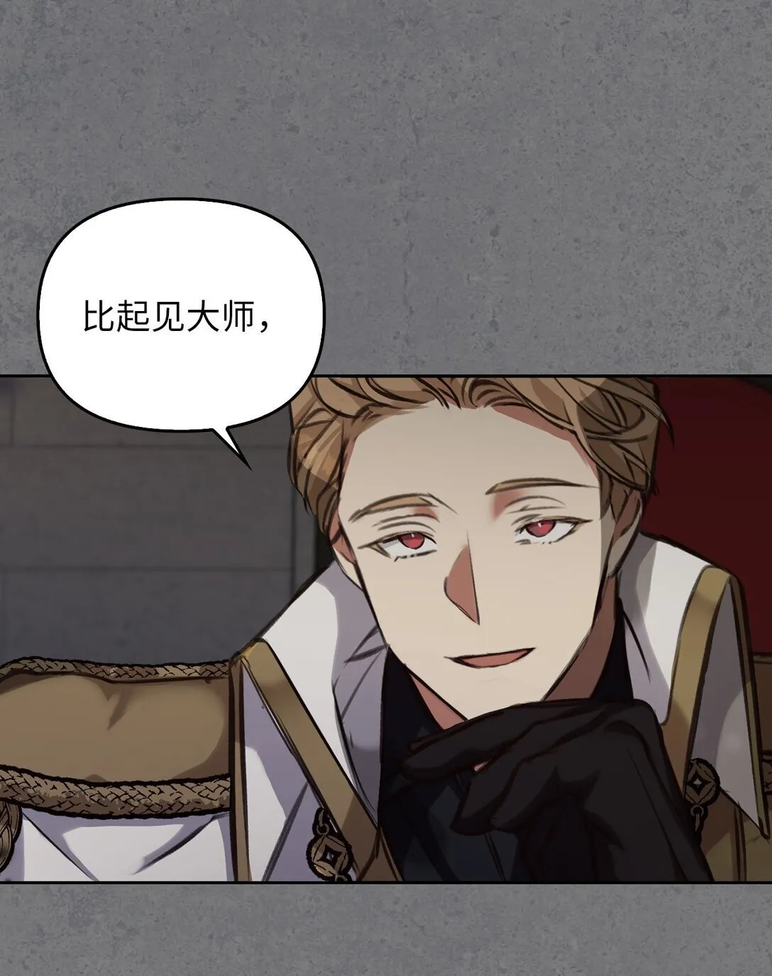 003 出乎意料 第78页