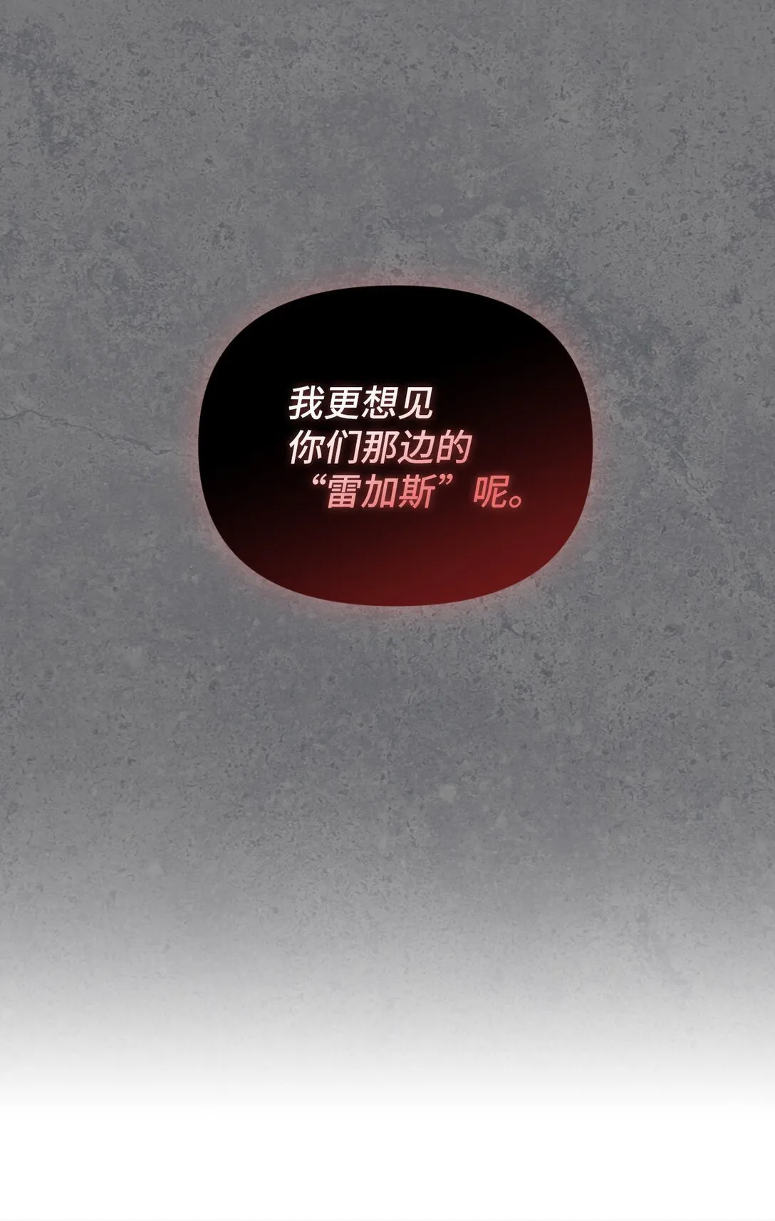 003 出乎意料 第79页
