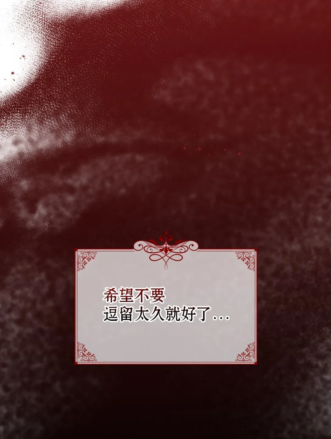 003 出乎意料 第84页