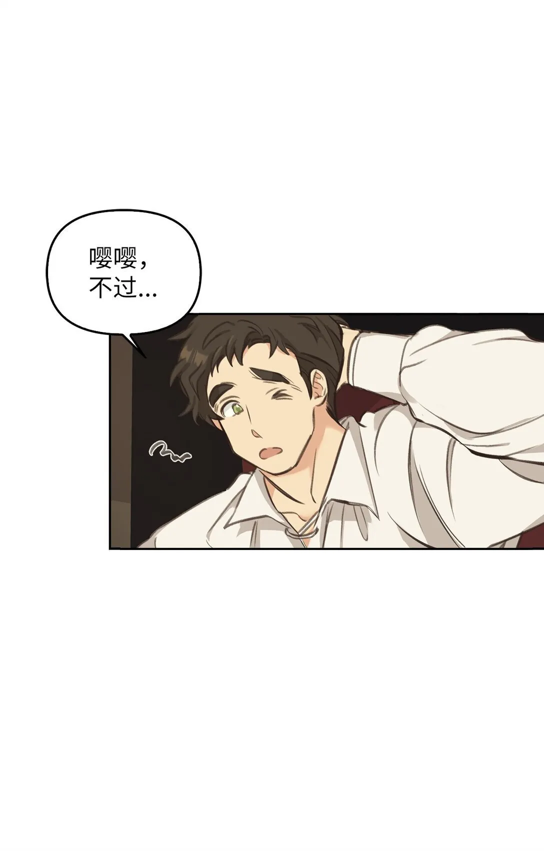 003 出乎意料 第89页