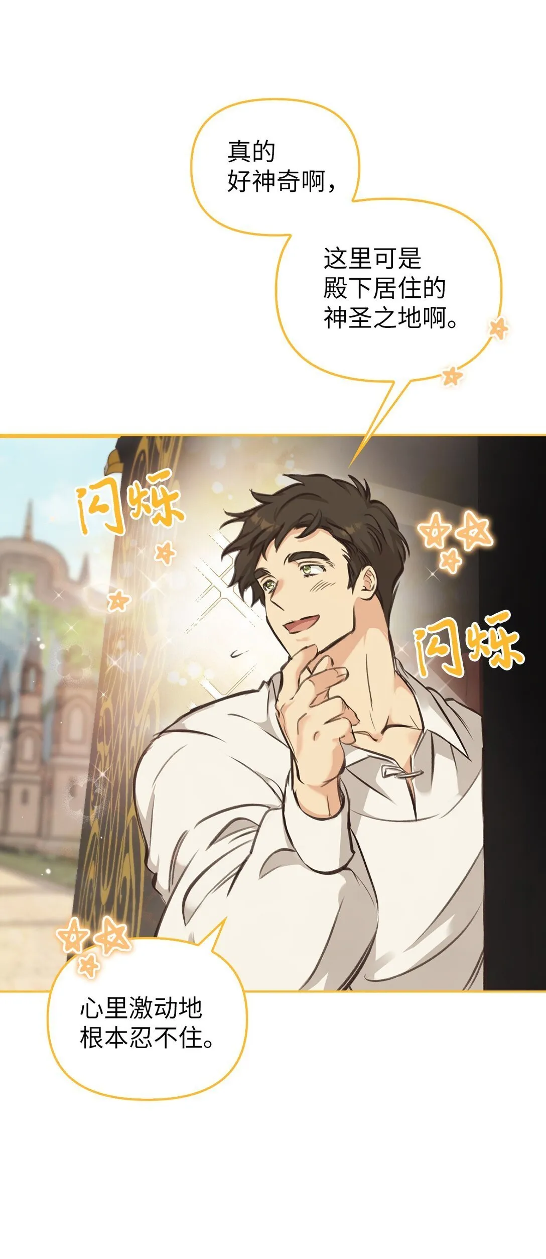 003 出乎意料 第90页