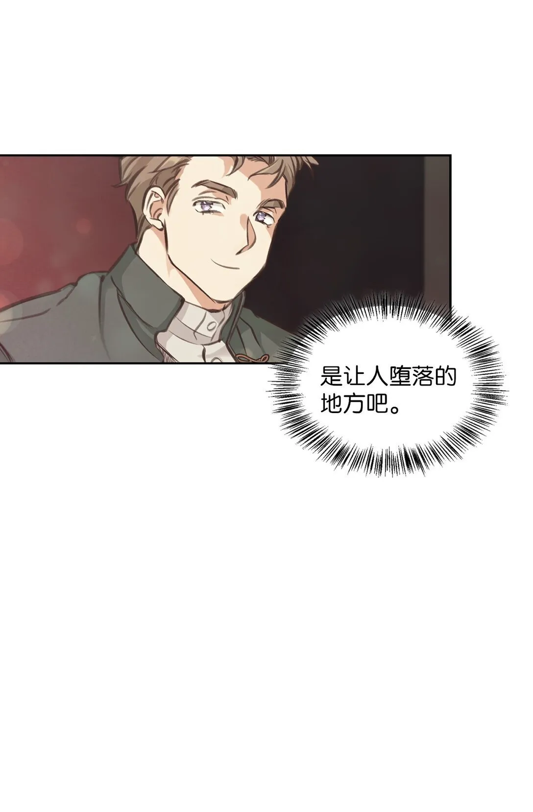 003 出乎意料 第91页