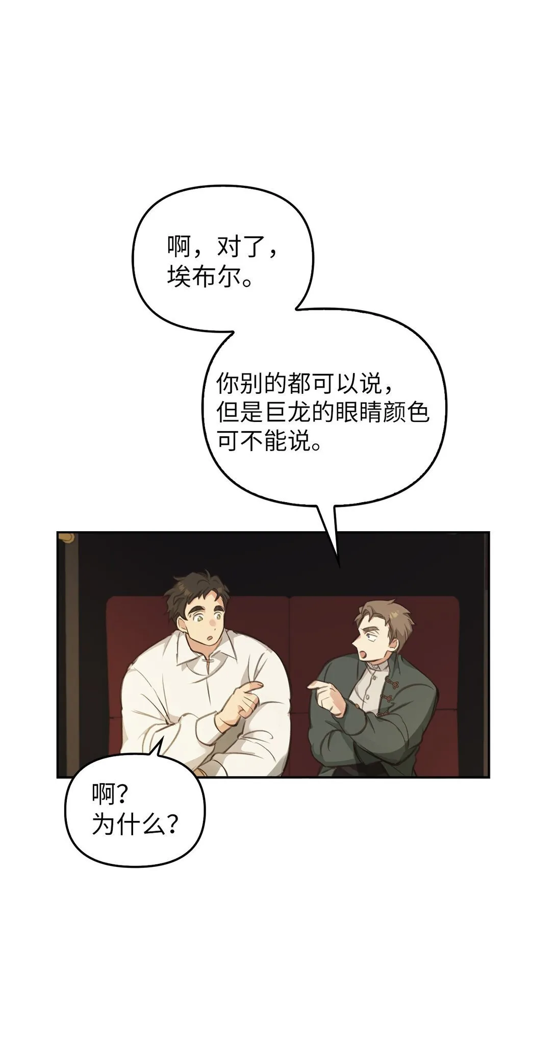 003 出乎意料 第96页
