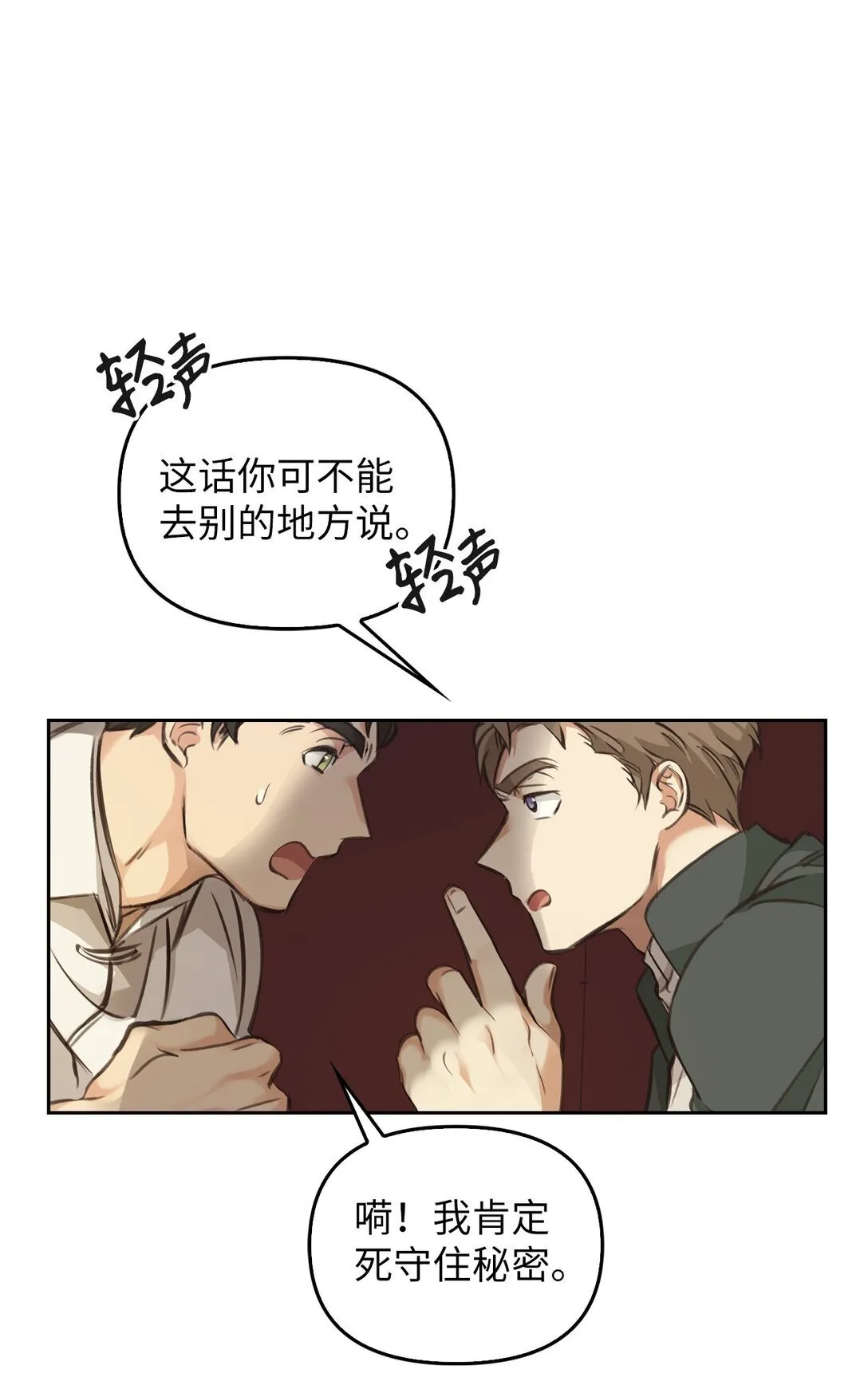003 出乎意料 第98页