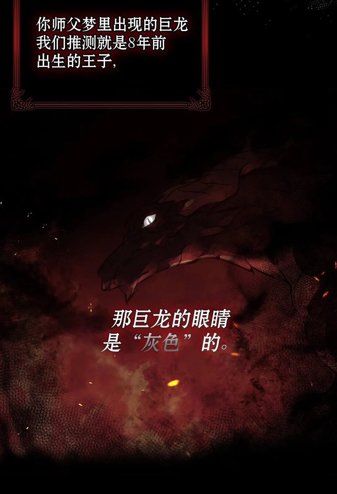 003 出乎意料 第100页