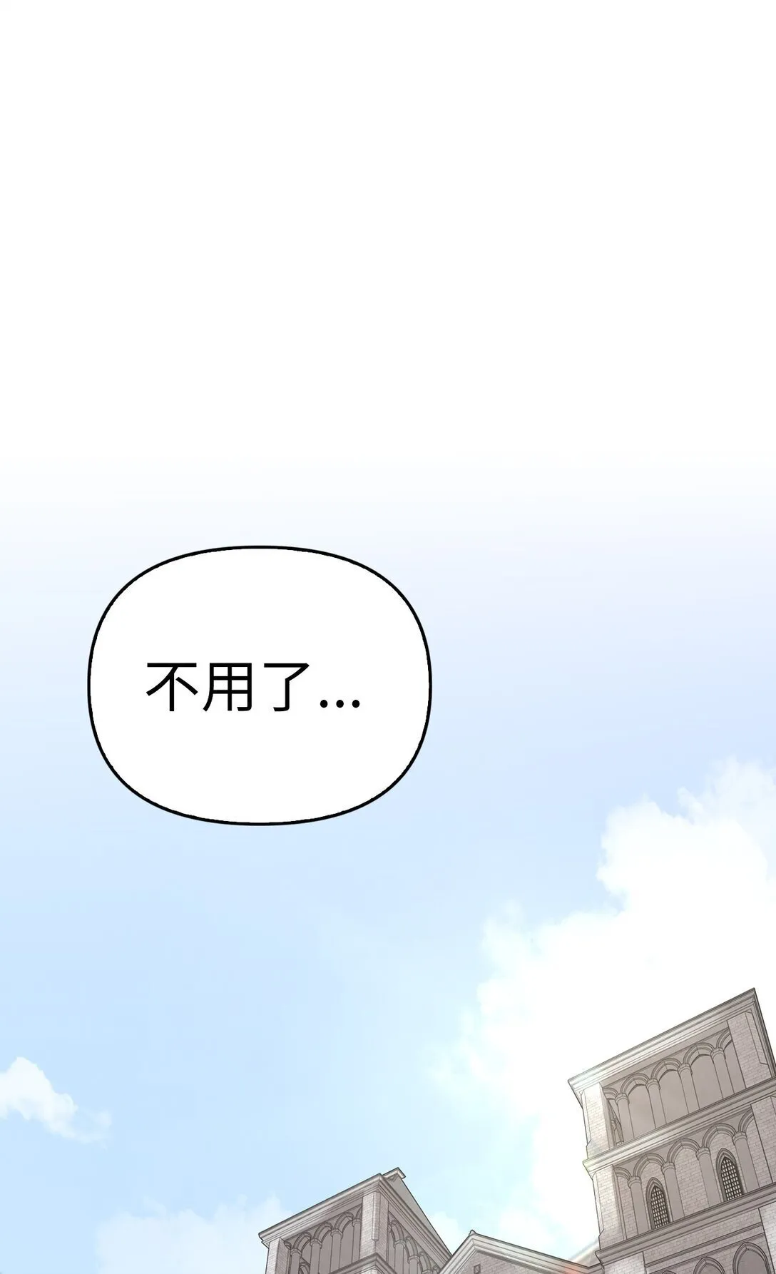 003 出乎意料 第107页