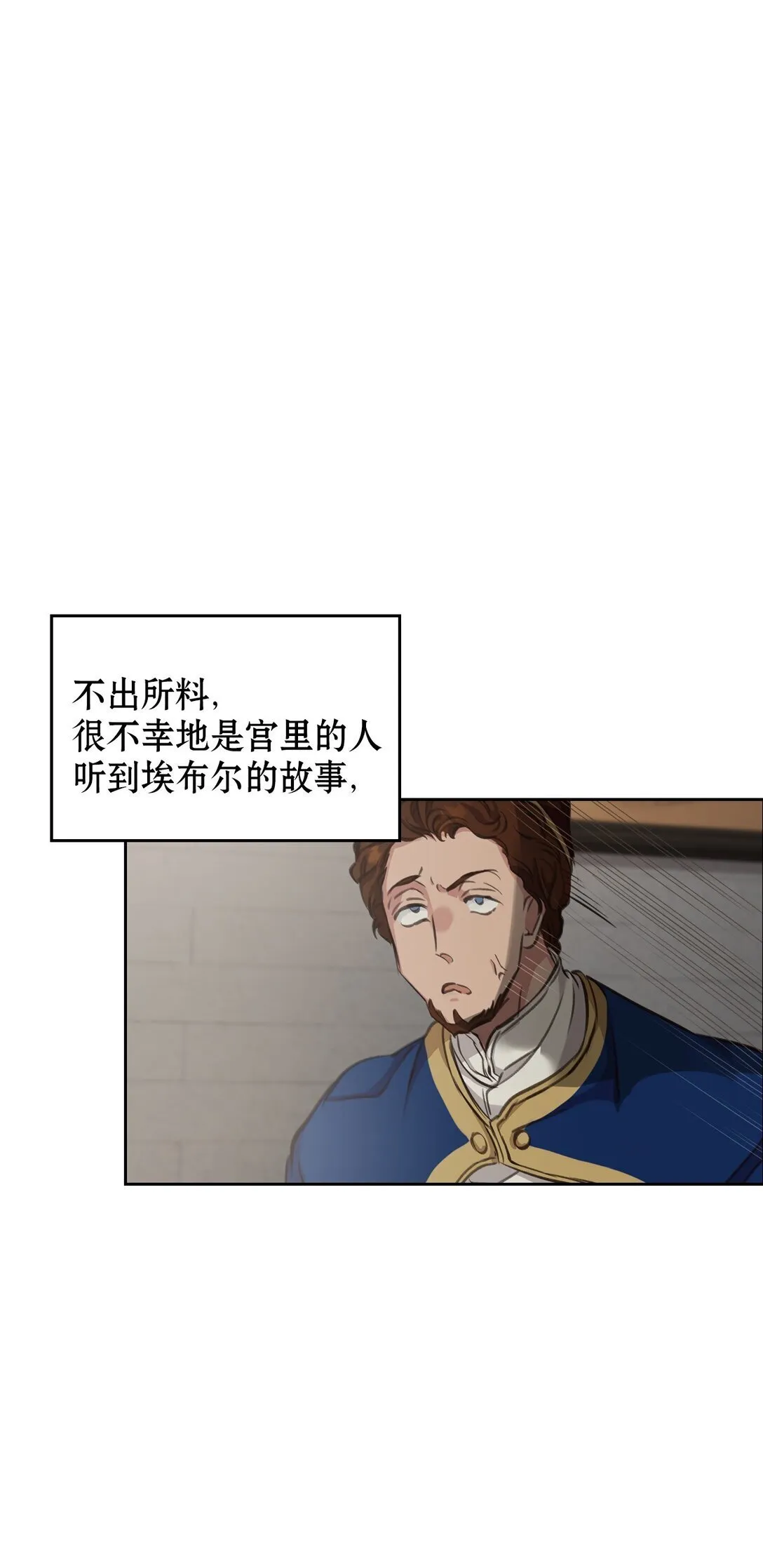 003 出乎意料 第109页