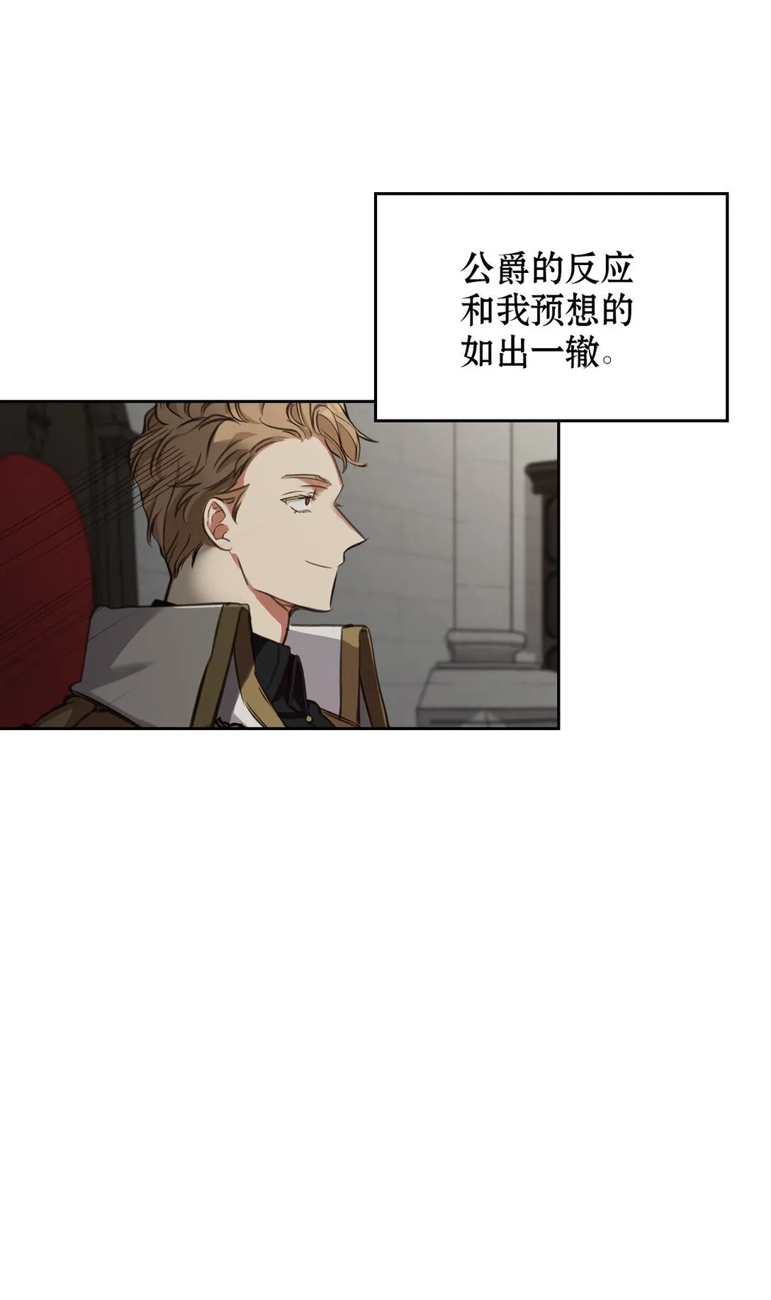 003 出乎意料 第110页