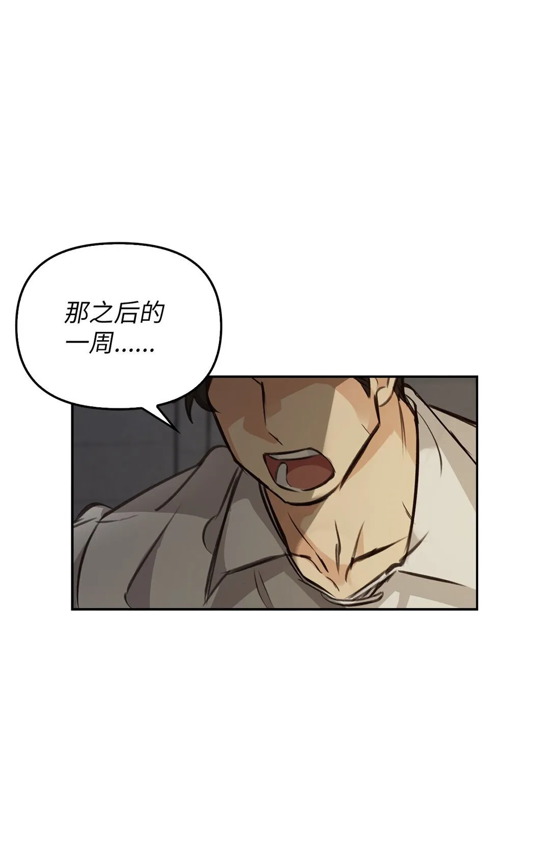 003 出乎意料 第111页