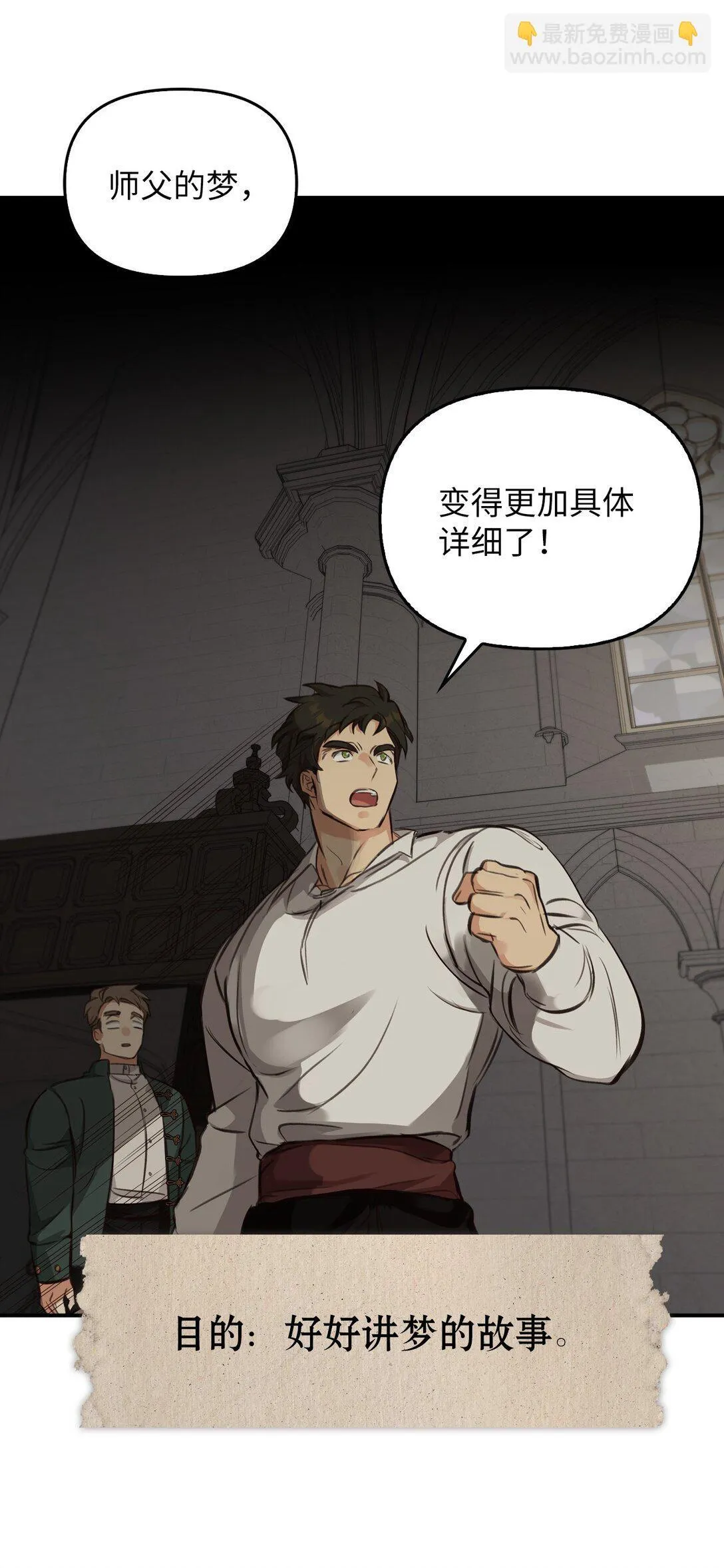 003 出乎意料 第112页
