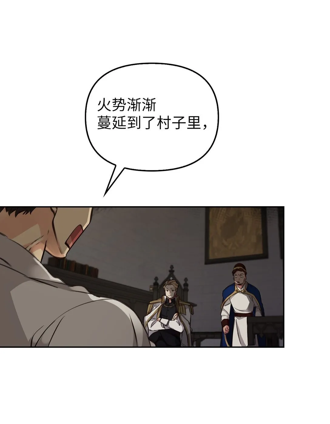 003 出乎意料 第113页