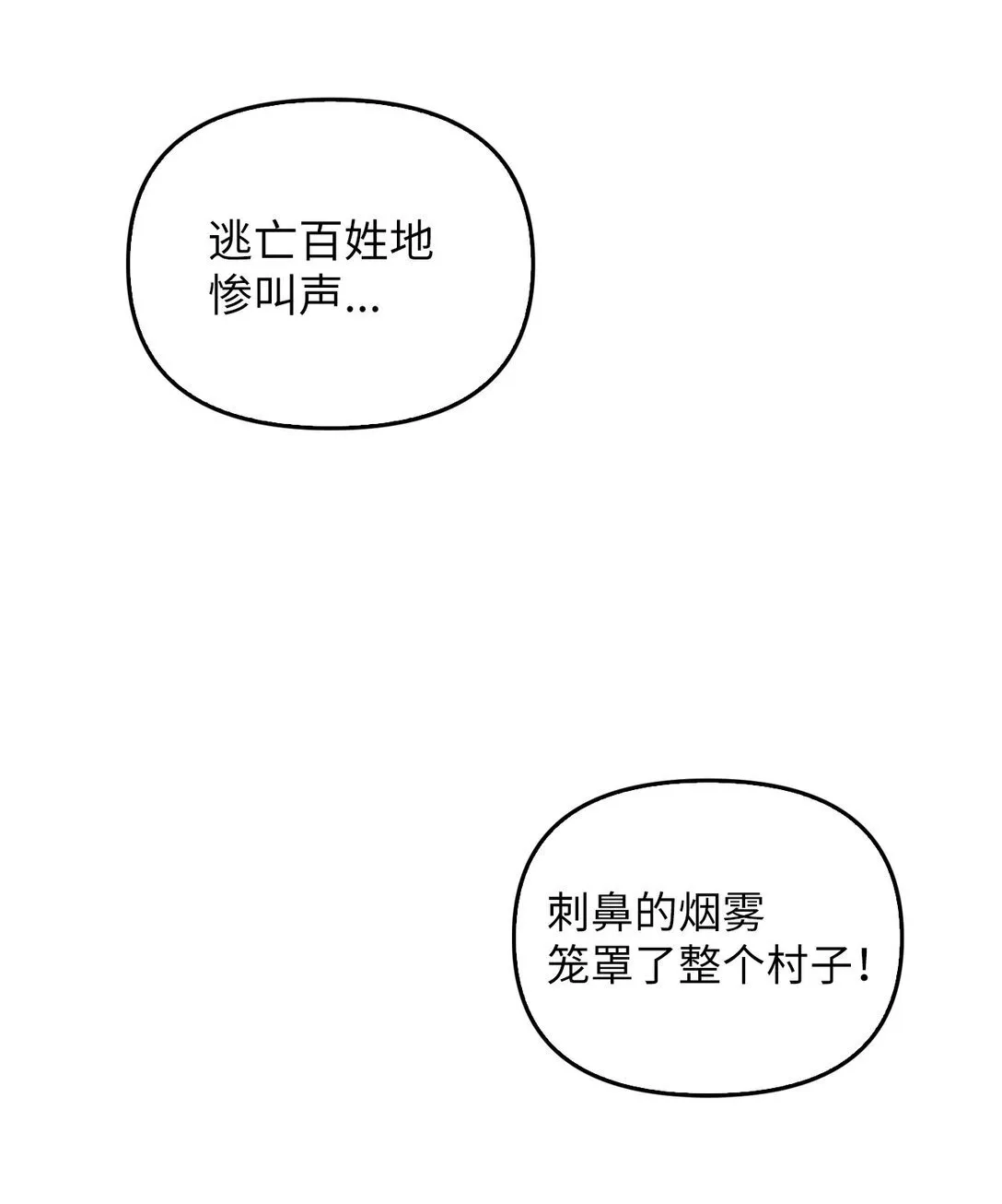 003 出乎意料 第114页