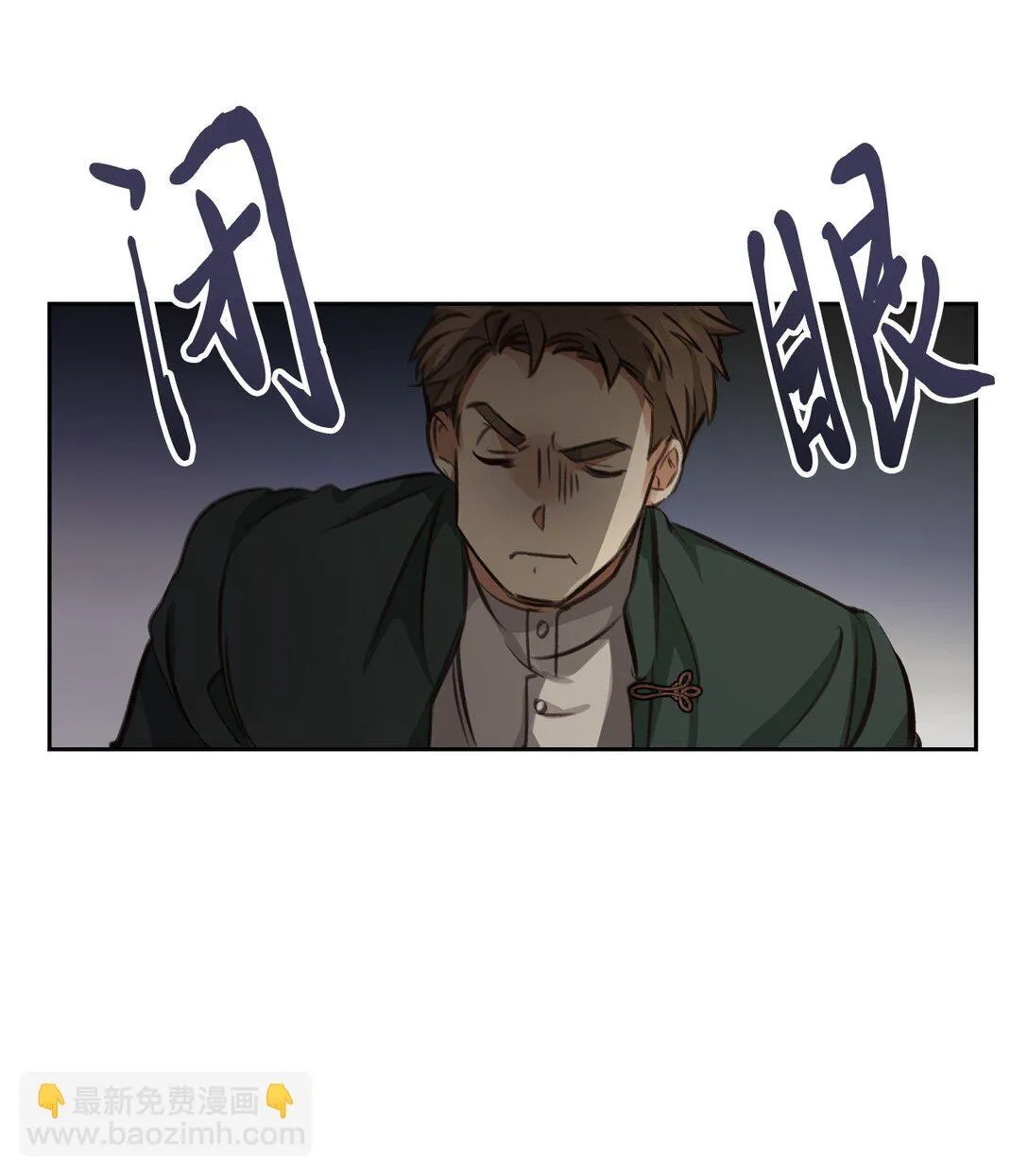003 出乎意料 第115页