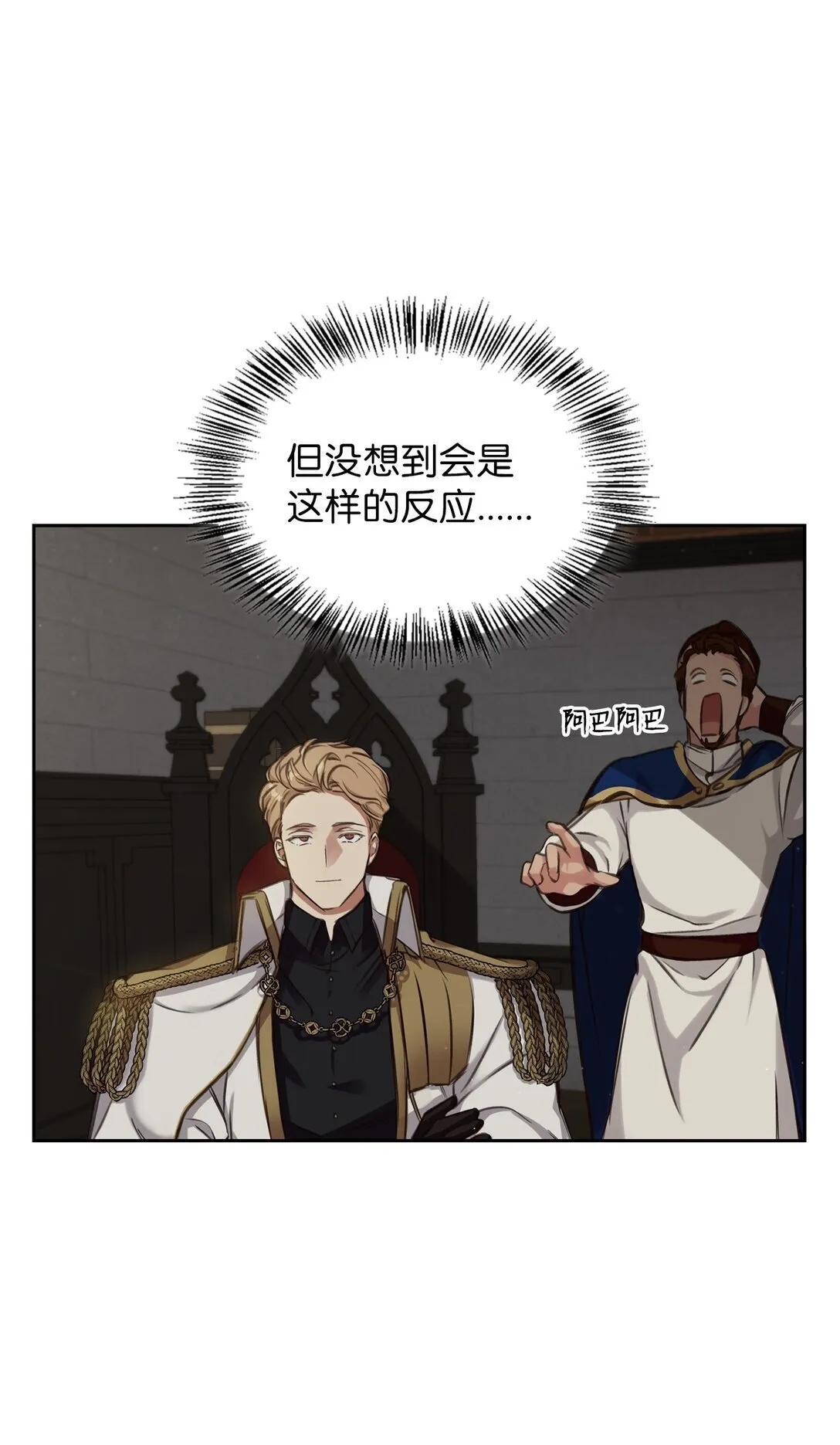 004 黑色药水 第4页