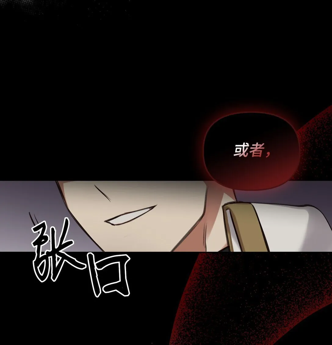 004 黑色药水 第12页