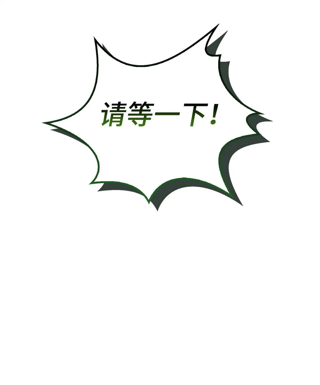 004 黑色药水 第33页
