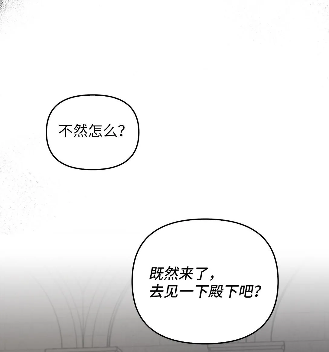 004 黑色药水 第41页