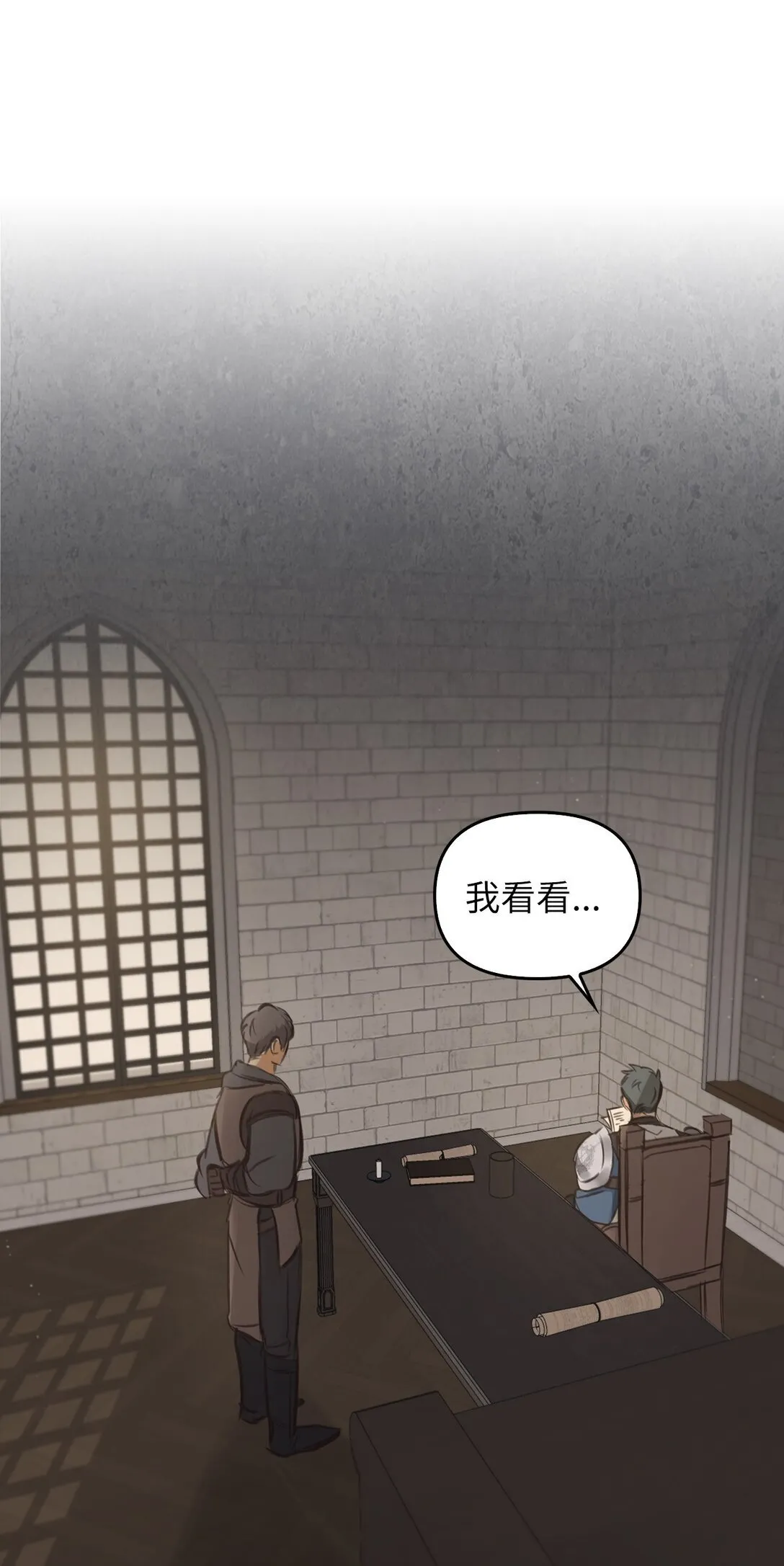 004 黑色药水 第44页