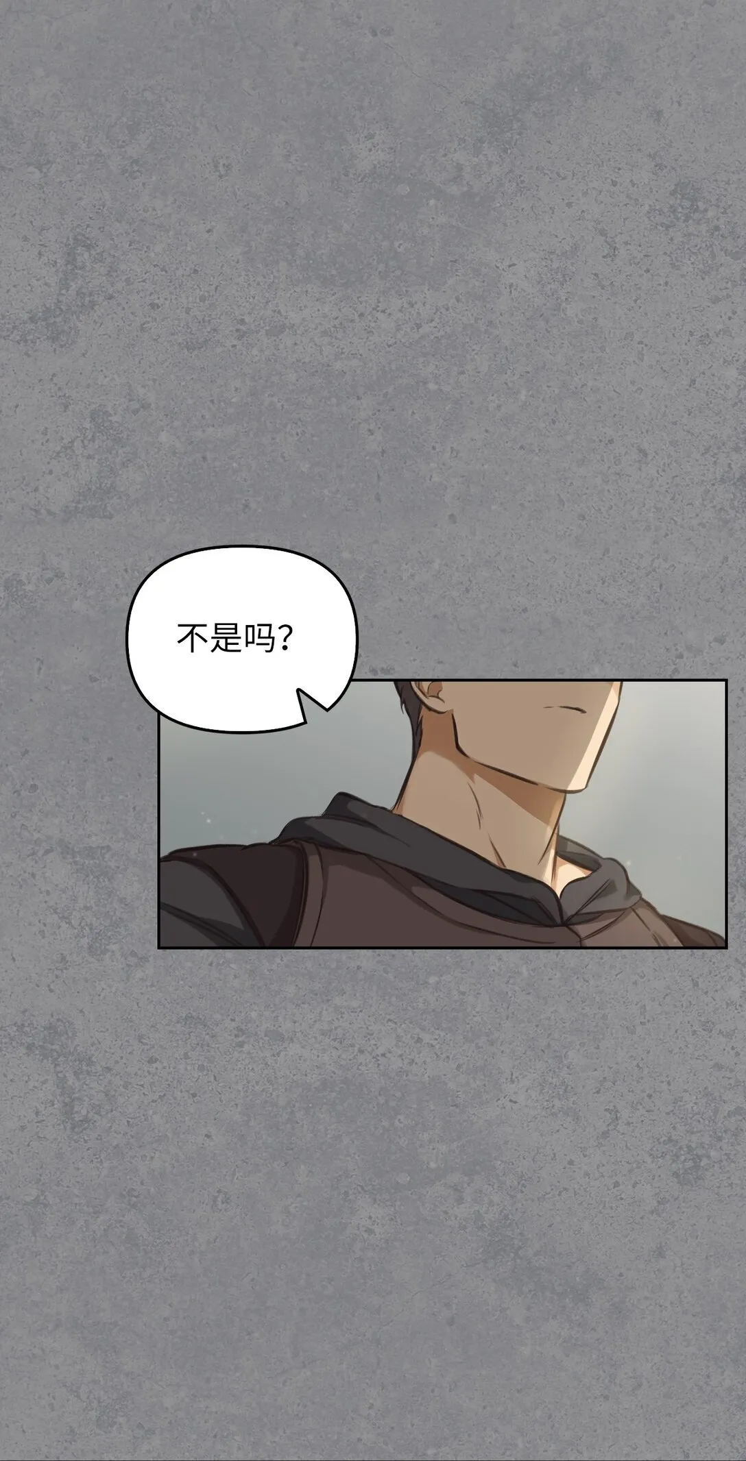 004 黑色药水 第46页
