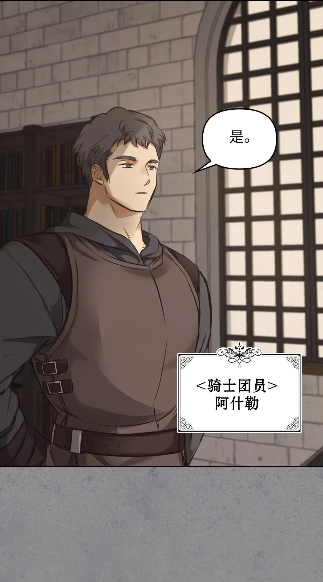004 黑色药水 第47页