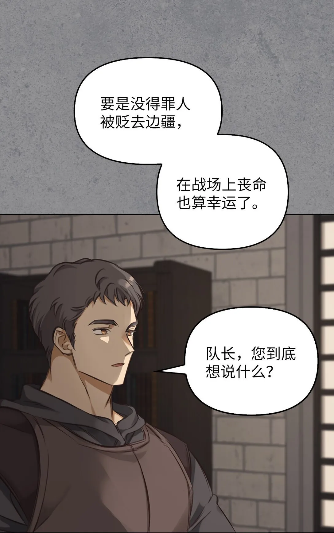 004 黑色药水 第51页