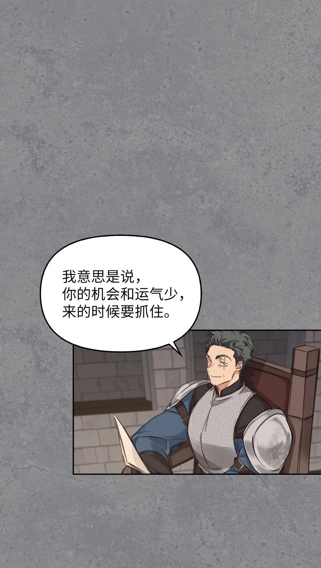 004 黑色药水 第53页
