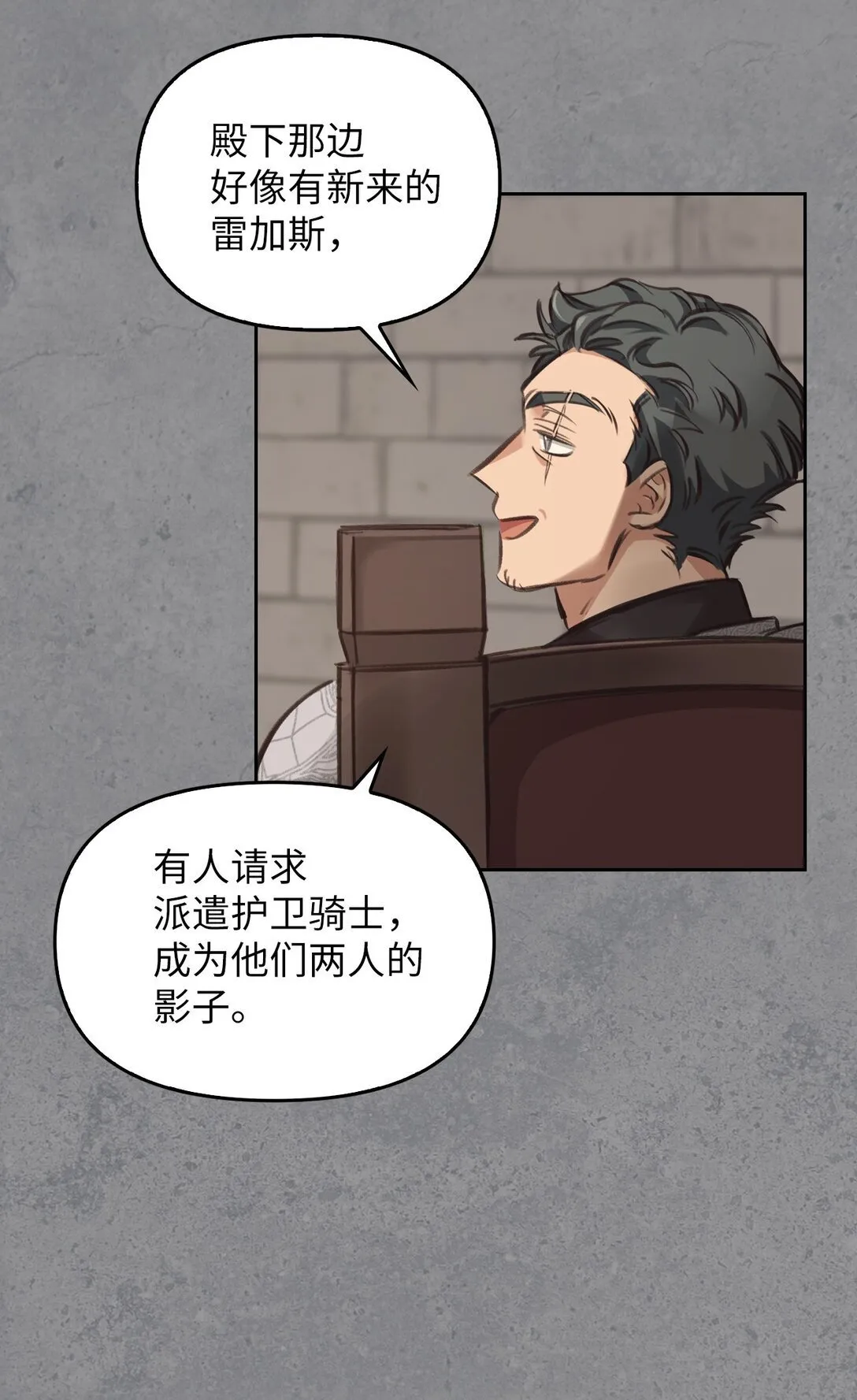 004 黑色药水 第55页