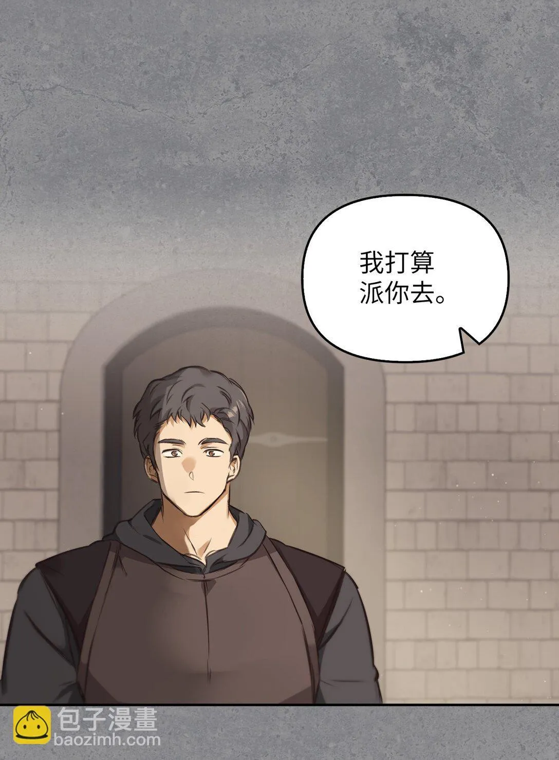 004 黑色药水 第56页
