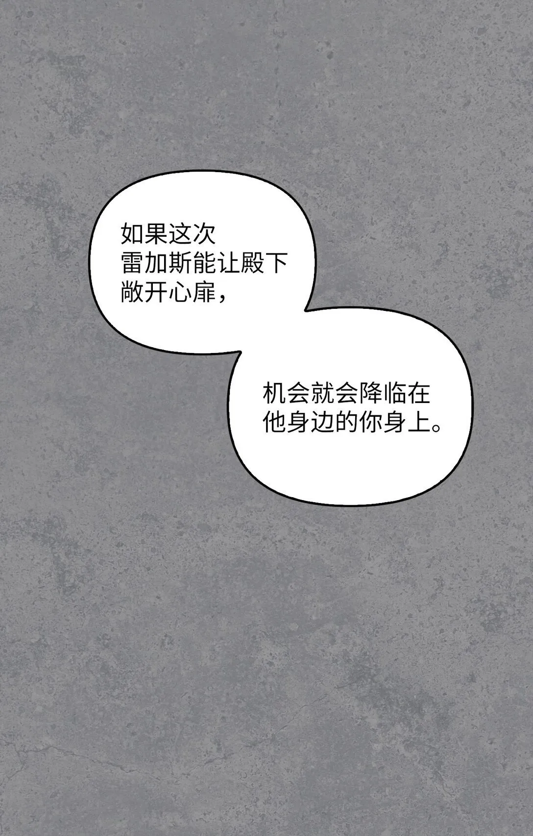 004 黑色药水 第58页