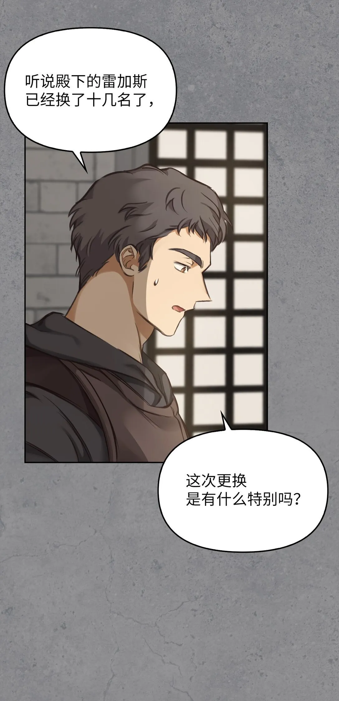 004 黑色药水 第59页