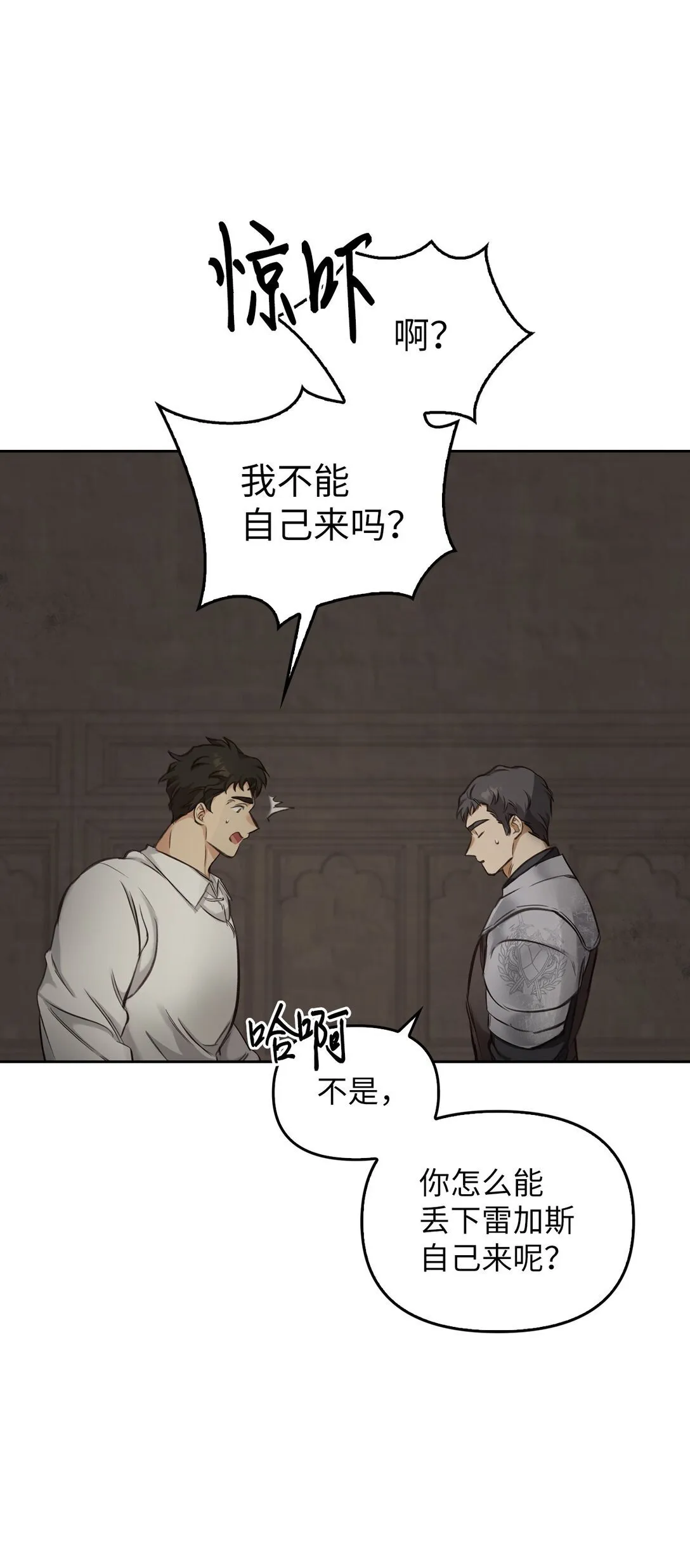 004 黑色药水 第67页