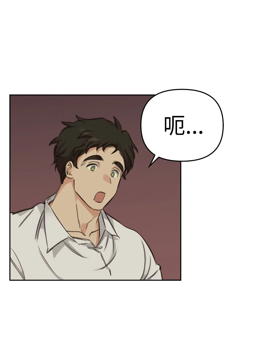 004 黑色药水 第68页