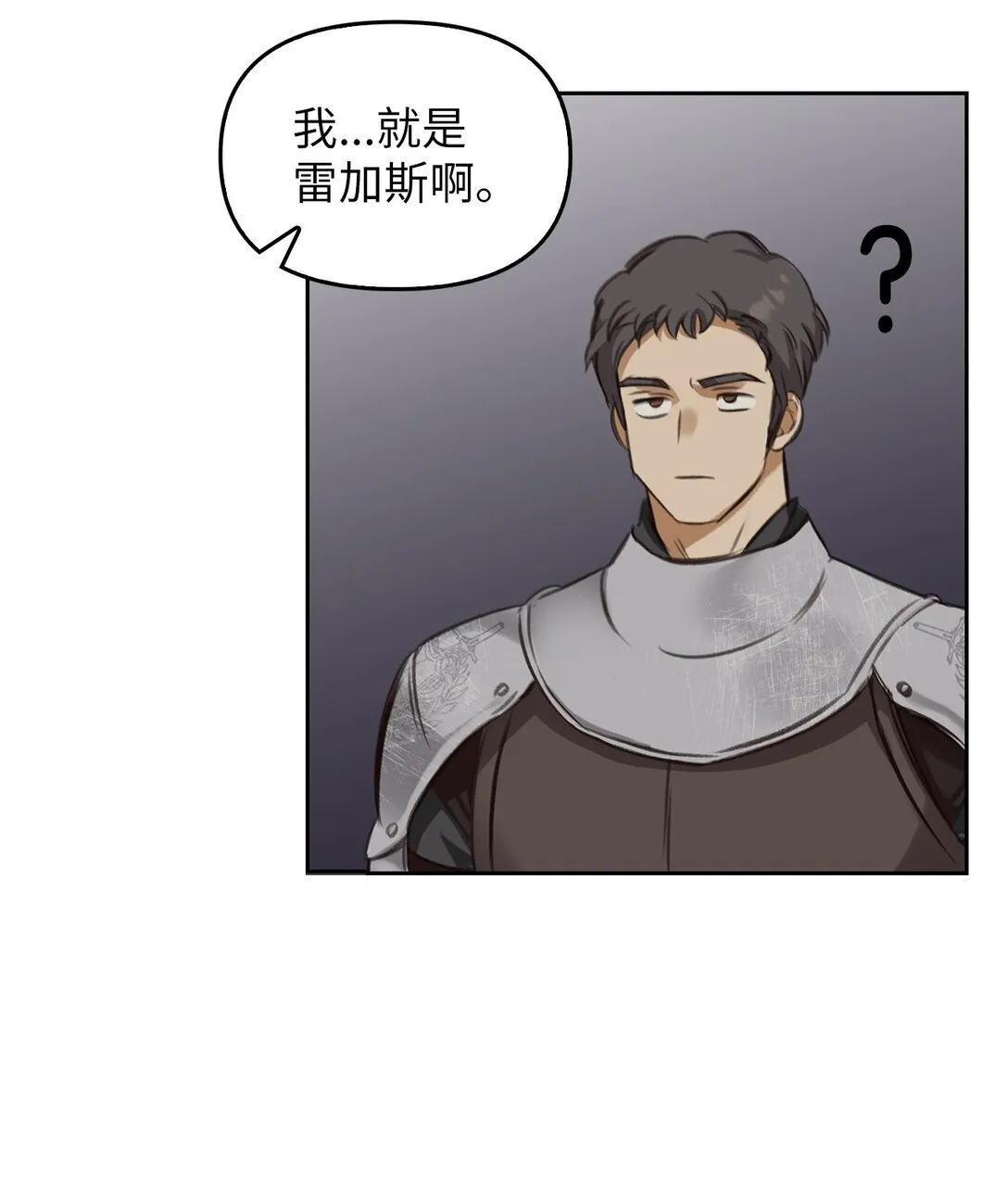 004 黑色药水 第69页