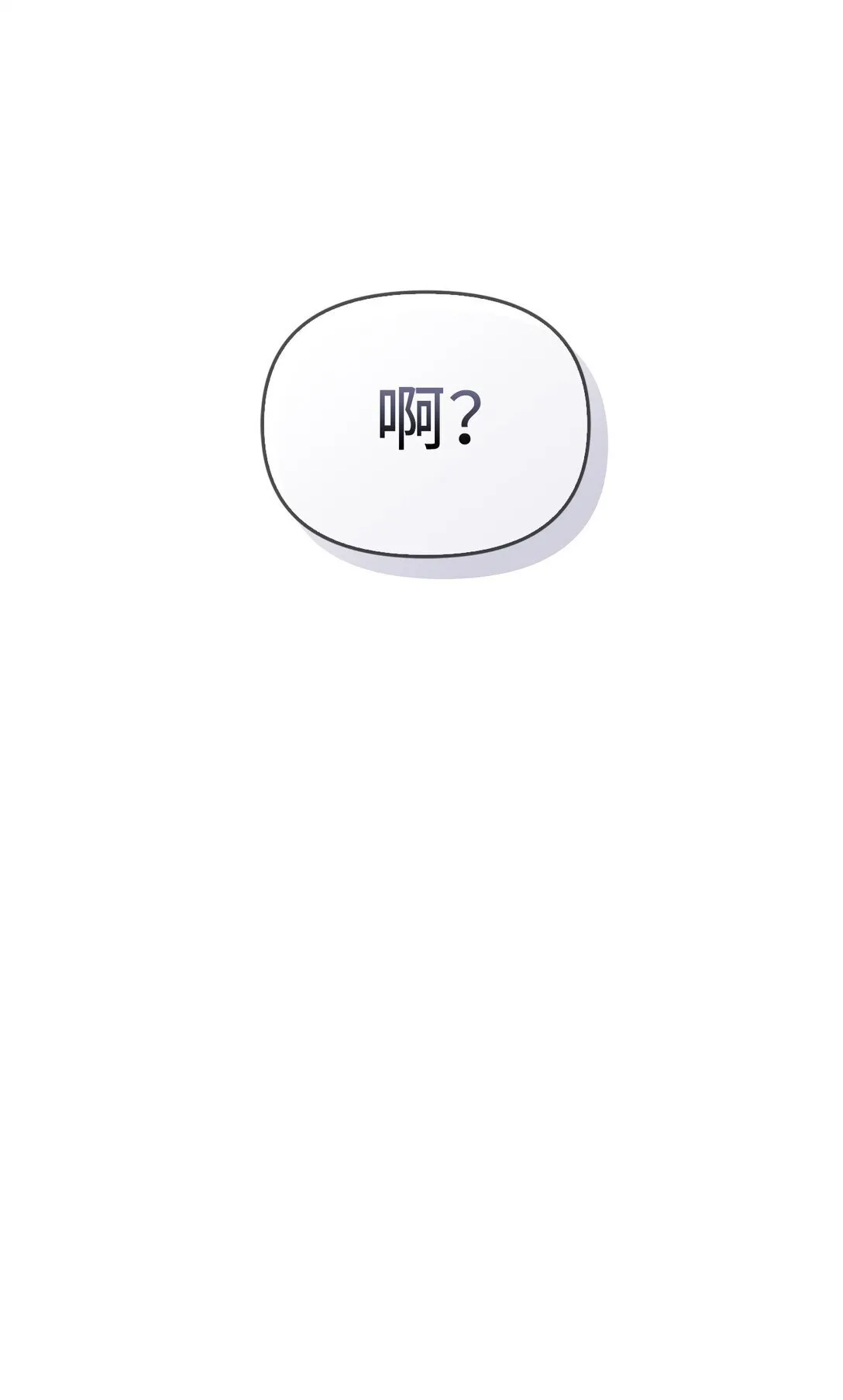 004 黑色药水 第72页