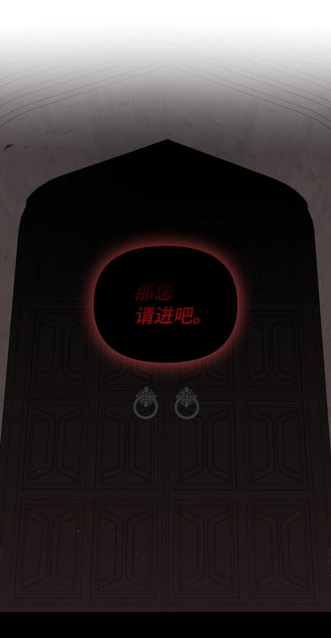 004 黑色药水 第79页