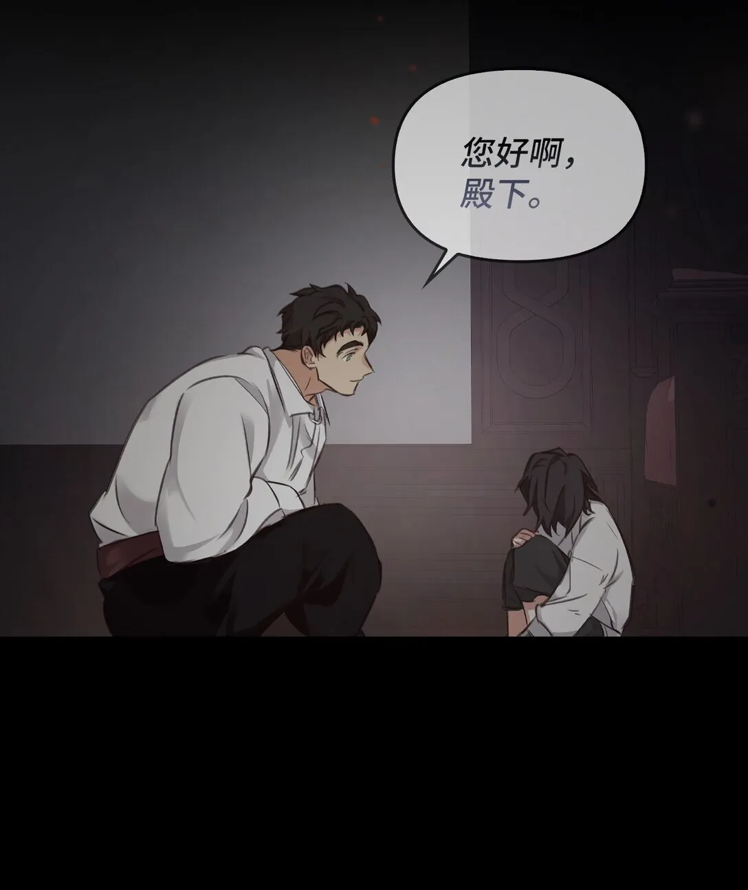 004 黑色药水 第92页