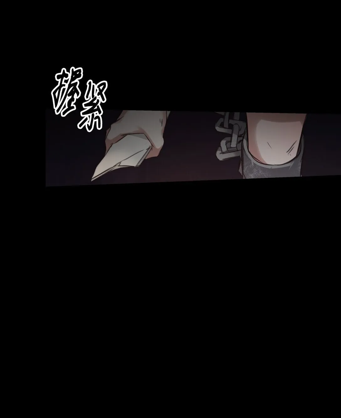 004 黑色药水 第96页