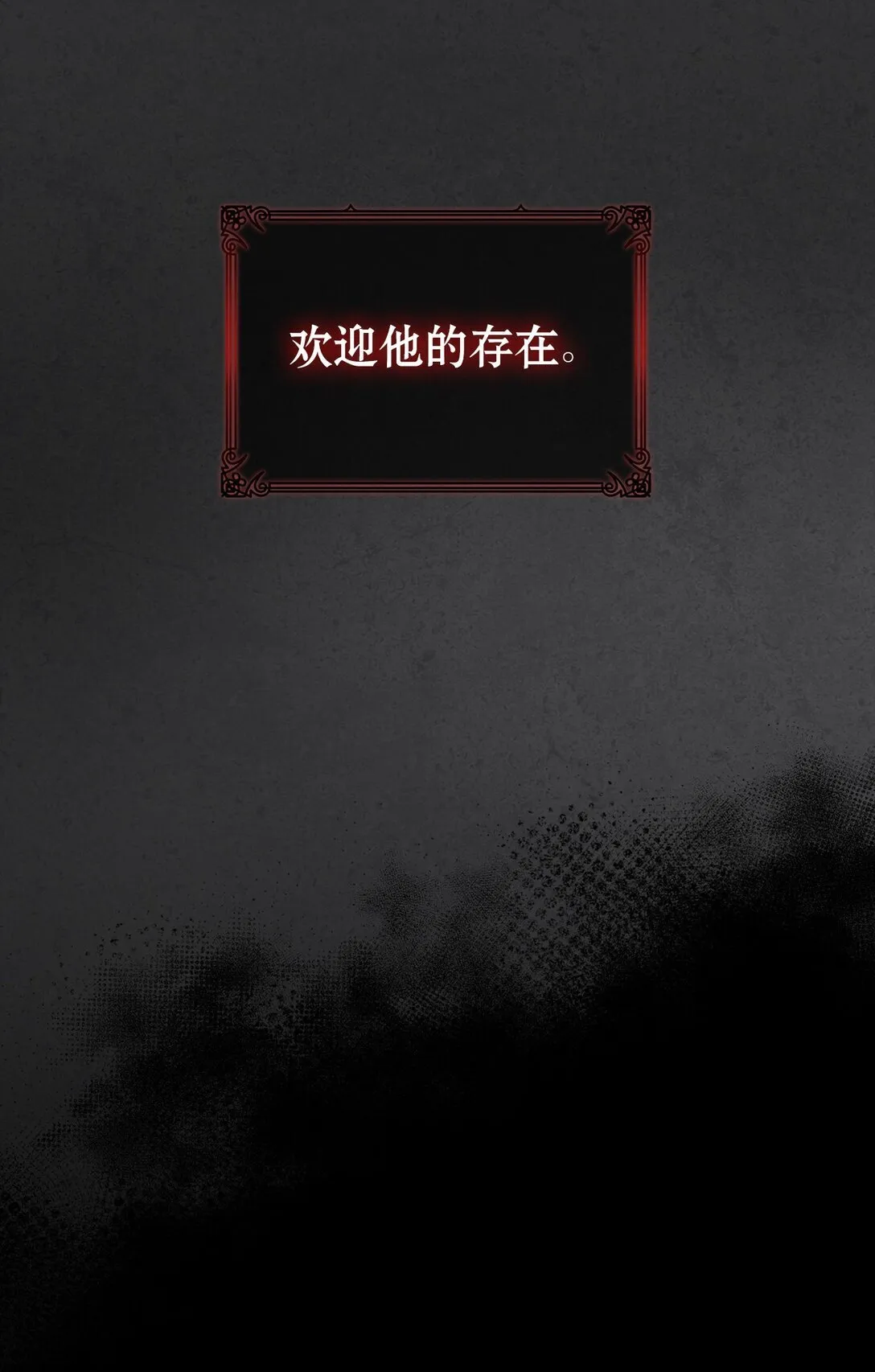 005 与殿下初遇 第9页