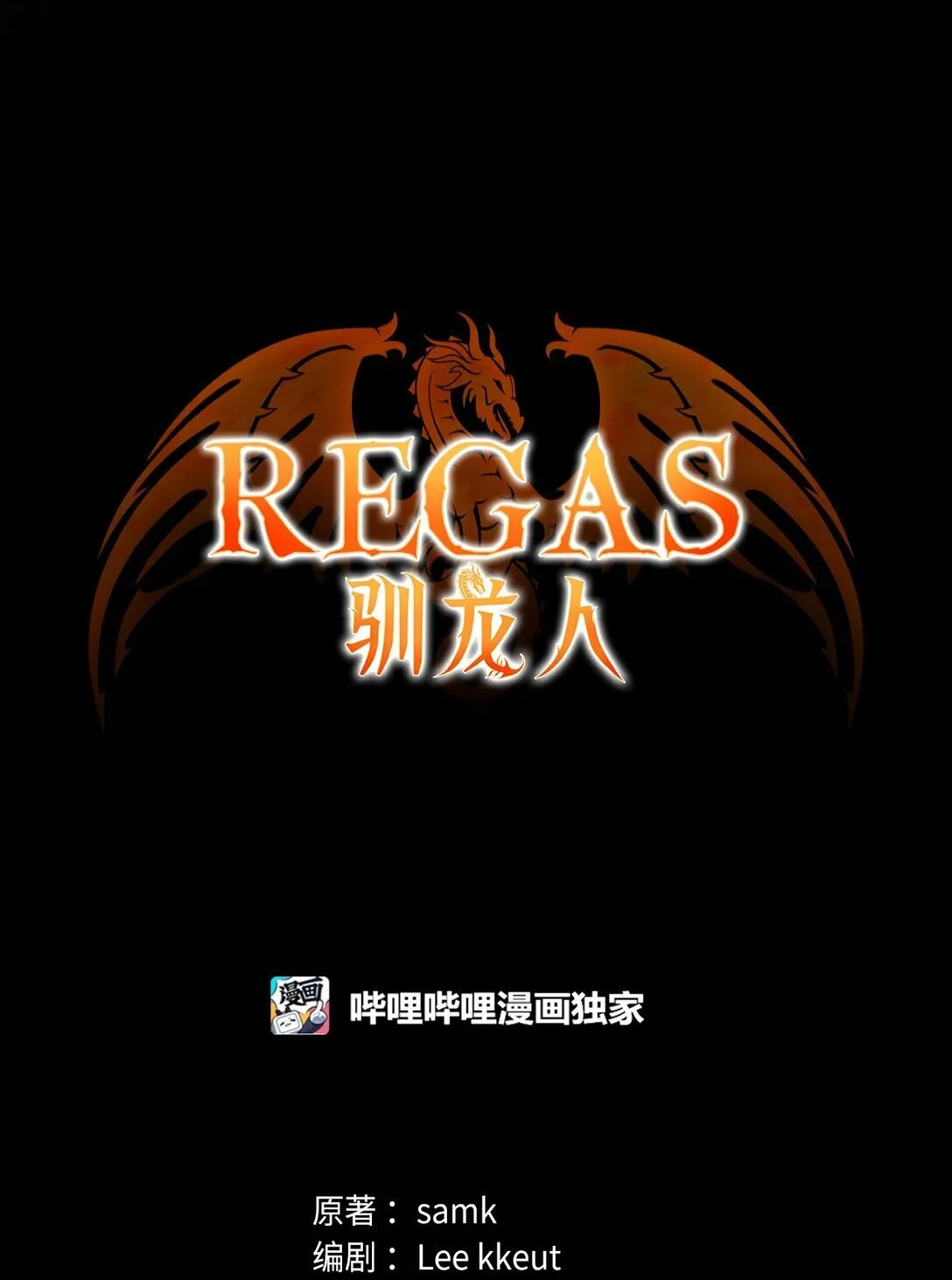 005 与殿下初遇 第10页